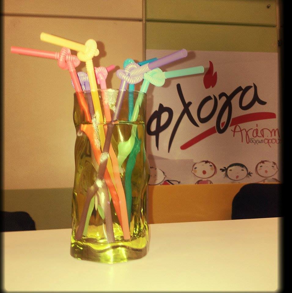 Δωρεάν νερό για ένα χρόνο από την ΕΥΔΑΠ στη «Φλόγα» - Media