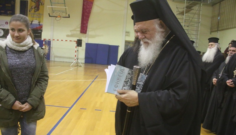 Το σχόλιο του Αρχιεπισκόπου Ιερώνυμου για το Σύμφωνο Συμβίωσης (Video) - Media