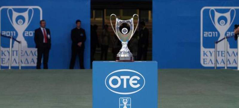 Το Κύπελλο Ελλάδας Ποδοσφαίρου στον ΟΤΕ TV για άλλα 3 χρόνια - Media