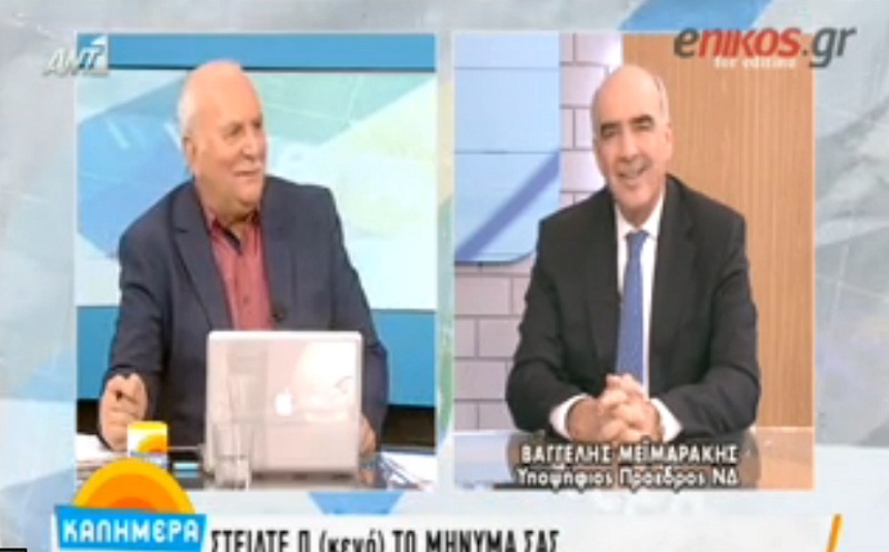 Μεϊμαράκης: Δεν μπορώ να εγγυηθώ ότι δεν θα αποχωρήσει κανείς (Video) - Media