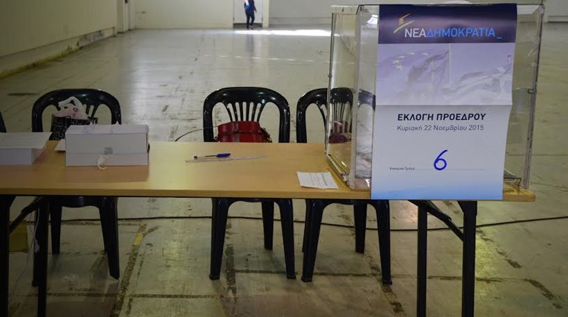 Αντίστροφη μέτρηση για τη δεύτερη προσπάθεια ανάδειξης αρχηγού στη ΝΔ - Πώς θα διεξαχθούν οι εκλογές - Media