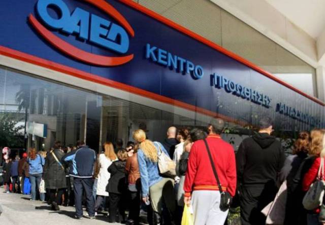 ΟΑΕΔ: Ξεκινάνε για 41.000 ανέργους προγράμματα  στο πρώτο τρίμηνο του 2016 - Media