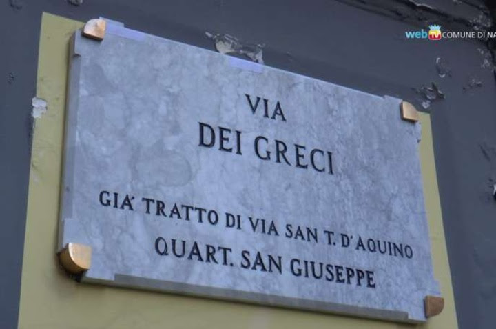 Οδός Ελλήνων στη Νάπολη - Media
