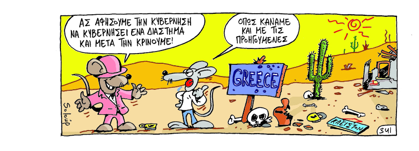 09-12-2015 - Media