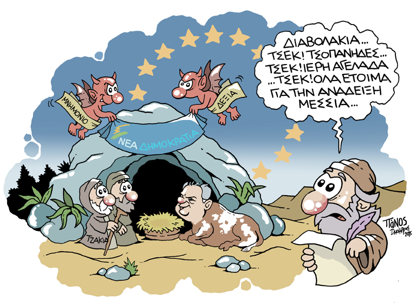 25-12-2015 - Media