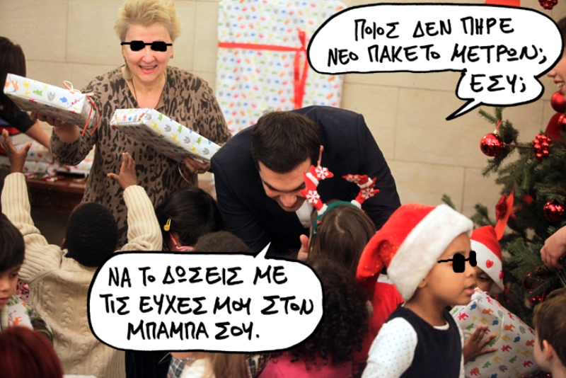 31-12-2015 - Media