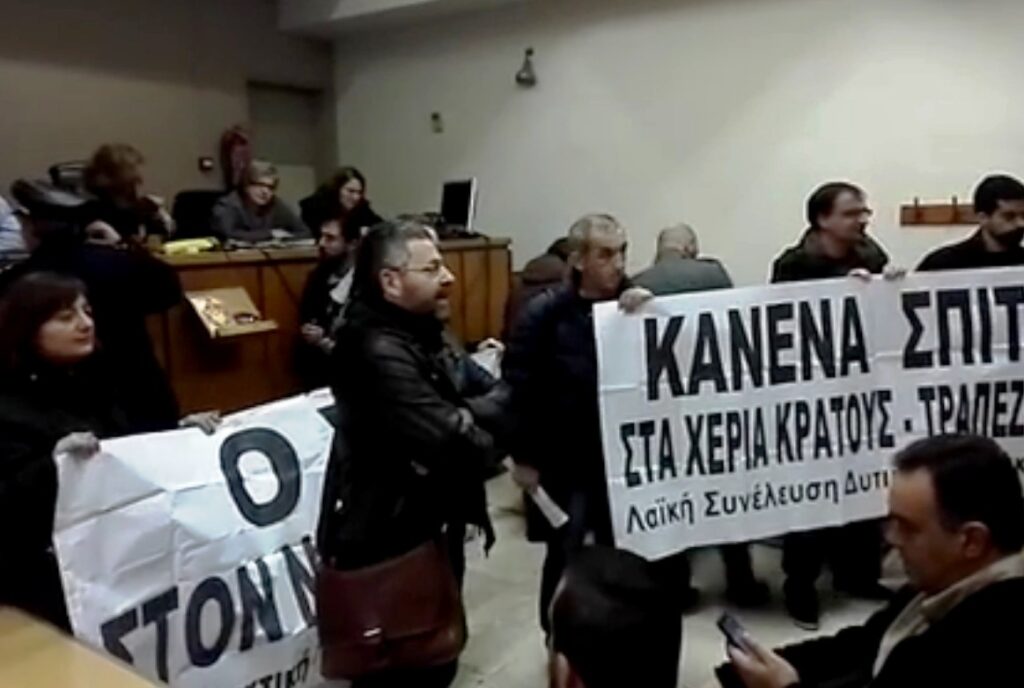 «Ντου» δικηγόρων για τη ματαίωση πλειστηριασμών στη Θεσσαλονίκη - «Κανένα σπίτι στα χέρια τραπεζίτη» (Video) - Media