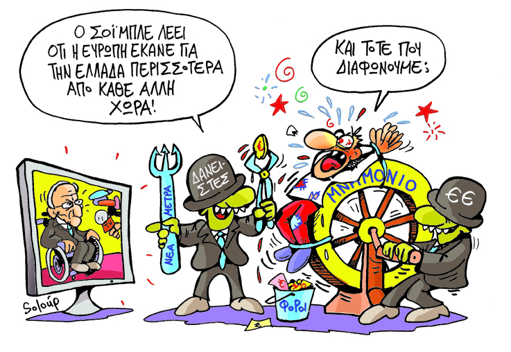 09-12-2015 - Media
