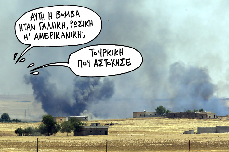 08-12-2015 - Media