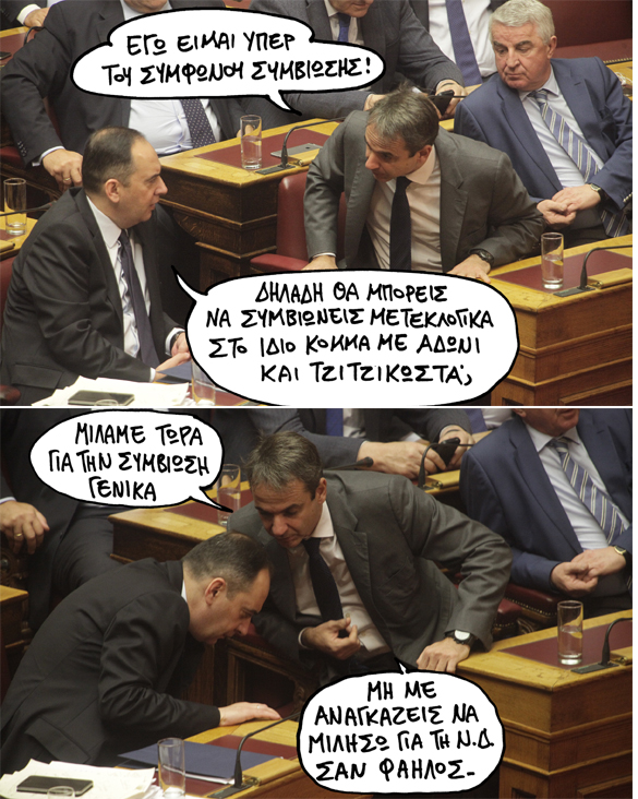 15/12/2015 - Media