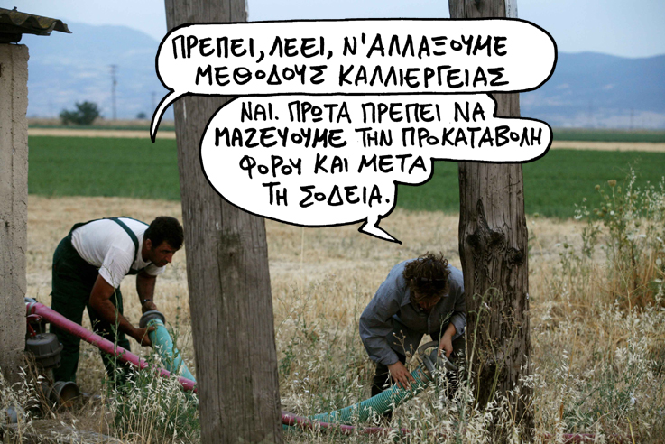 22/12/2015 - Media