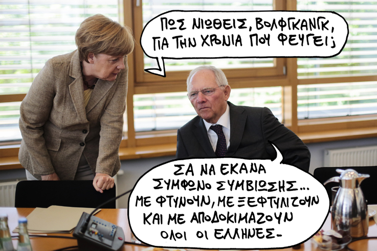 22/12/2015 - Media