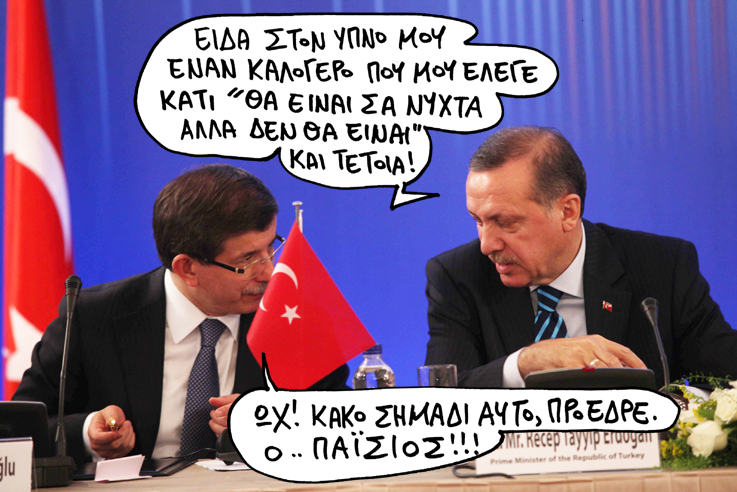 21/12/2015 - Media