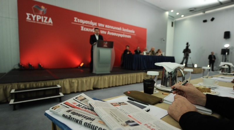 Διέκοψε για την Κυριακή τις εργασίες της η Κεντρική Επιτροπή του ΣΥΡΙΖΑ - Media