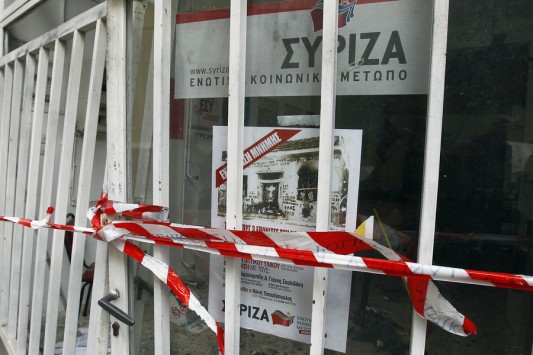 Εμπρηστικός μηχανισμός στα γραφεία του ΣΥΡΙΖΑ στους Αγίους Αναργύρους - Media