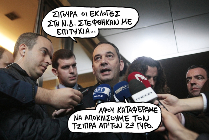 23-12-2015 - Media