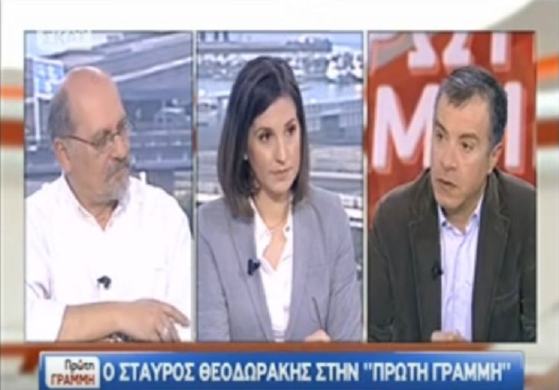 Θεοδωράκης: Η Ελλάδα έχει πληρώσει ακριβά την ατολμία των πολιτικών (Video) - Media