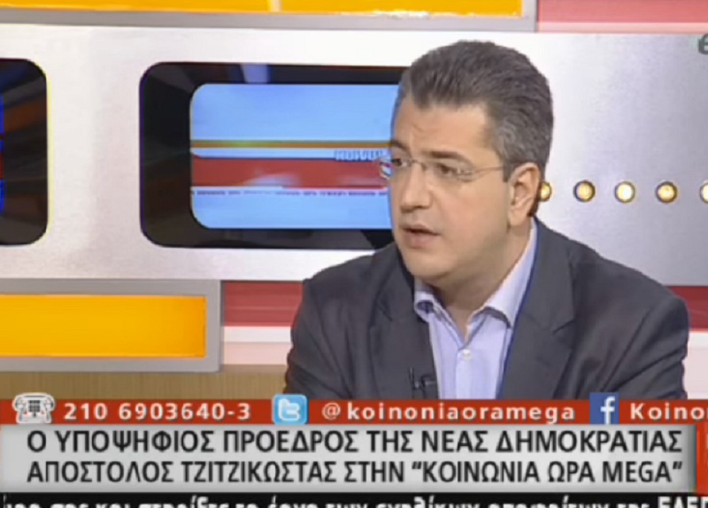 Τζιτζικώστας: Πιθανό να κριθεί η εκλογή από τον πρώτο γύρο (Video) - Media