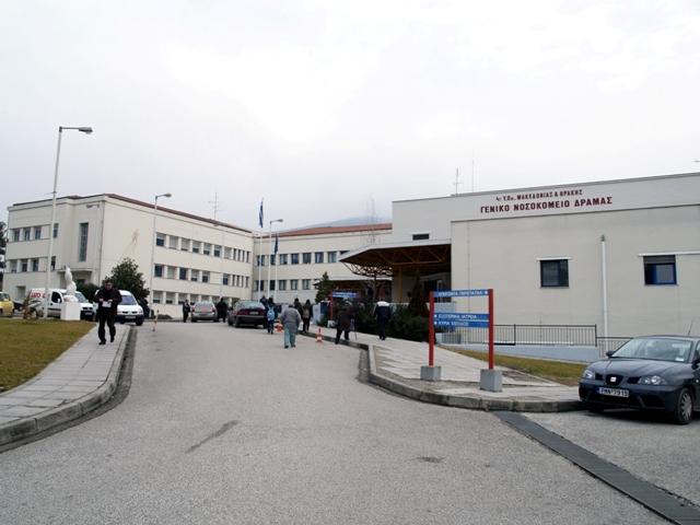 Νοσοκομείο Δράμας: Νοσηλευτής νάρκωσε 22χρονη ασθενή και τη βίασε - Media