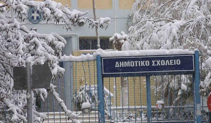 Αλλάζει αύριο η ώρα έναρξης των μαθημάτων σε σχολεία της Βόρειας Ελλάδας - Media