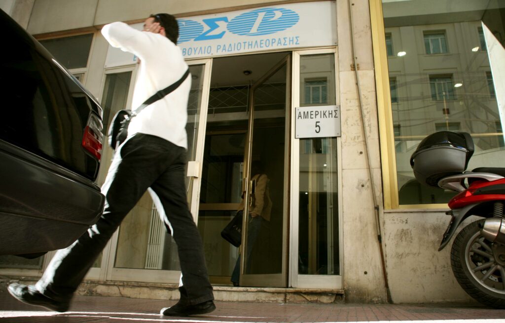 Εκτάκτως στο ΕΣΡ τέσσερις μεγαλοκαναλάρχες - Media