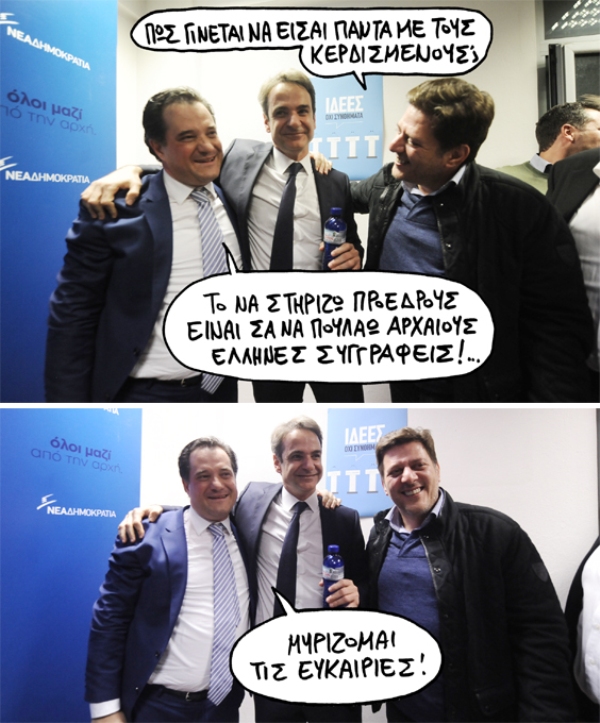 15-01-2016 - Media