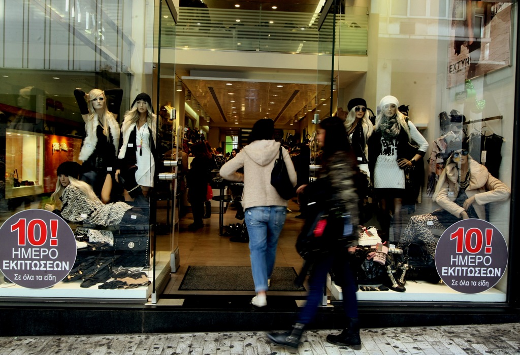 Ακατάσχετος λογαριασμός και για τις επιχειρήσεις - Media