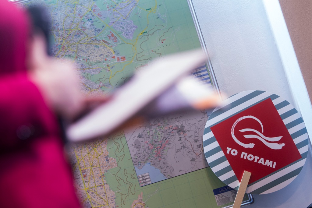 Ποτάμι: «Κόβουμε Σπατάλες- Κόβουμε Φόρους» - Media