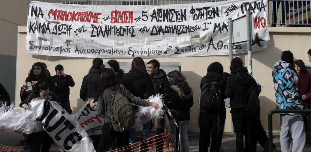 Δεν εκδίδονται στην Ιταλία άλλοι 2 φοιτητές - Τη Δευτέρα η απόφαση για τον πέμπτο - Media