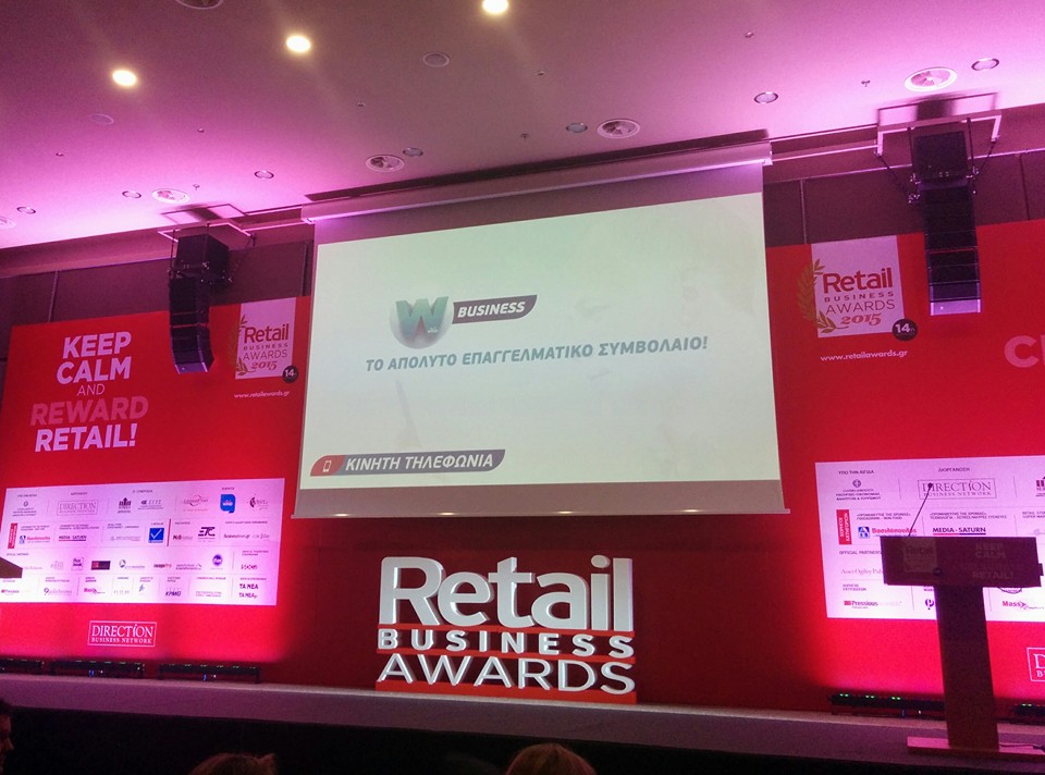 Τα Retail business awards είναι πια θεσμός - Media