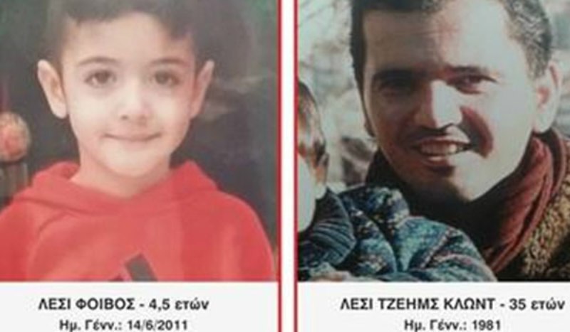 Έρευνες στα Μέγαρα για τον Αλβανό συζυγοκτόνο της Χαλκιδικής που άρπαξε τον 4χρονο γιο του - Media