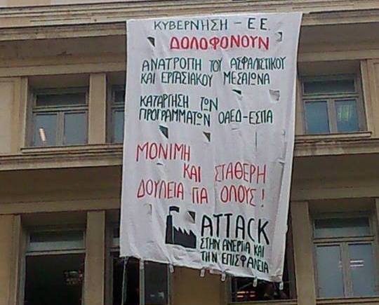 Παράταση lockdown σε Δυτική Αττική και Κοζάνη - Media