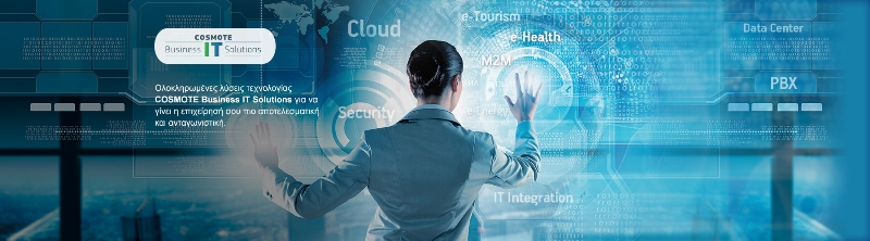 COSMOTE Business IT Solutions: Νέες εφαρμογές και υπηρεσίες στο «σύννεφο» - Media