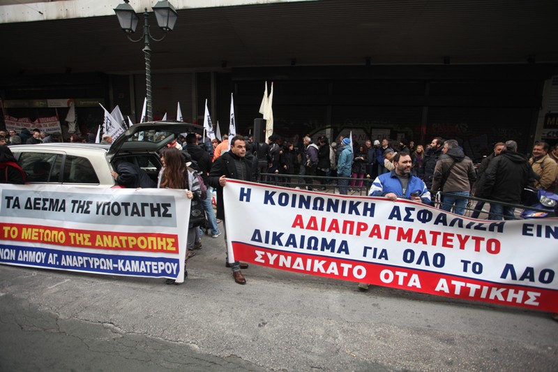 Κινητοποιήσεις για το ασφαλιστικό – Πορείες και κλειστοί δρόμοι (Photos) - Media