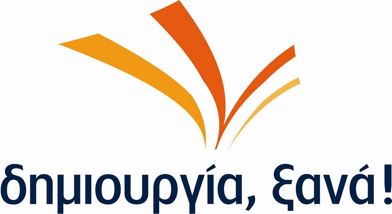 Η «δημουργία, ξανά!» ξεσπαθώνει για τον 1 χρόνο ΣΥΡΙΖΑ:  Ένα χρόνο σούργελα! - Media