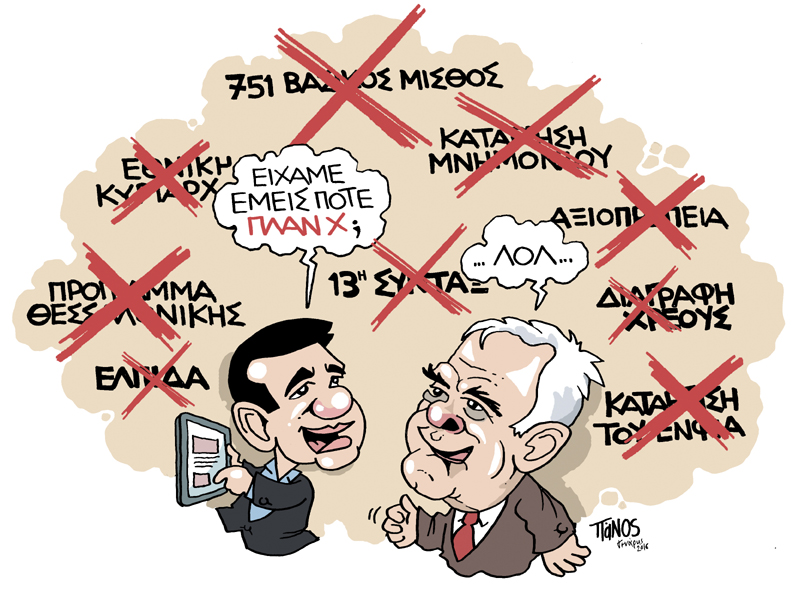 21/1/2015 - Media