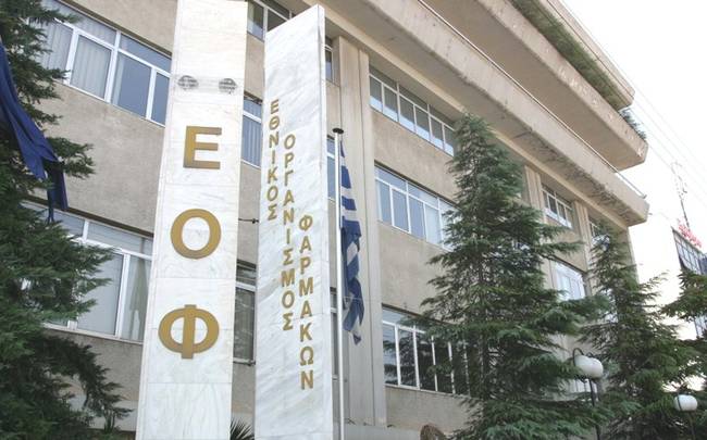 Προσοχή: Ο ΕΟΦ ανακαλεί συμπλήρωμα διατροφής με μη εγκεκριμένες ουσίες - Media