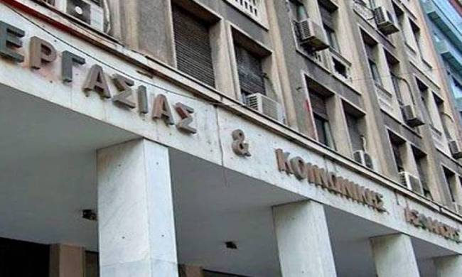 Υπουργείο Εργασίας: Καμία απόλυση στη Softex δεν θα γίνει αποδεκτή - Media