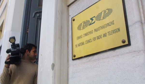 Βουλή: Νέα προσπάθεια συγκρότησης ΕΣΡ την προσεχή εβδομάδα	 - Media