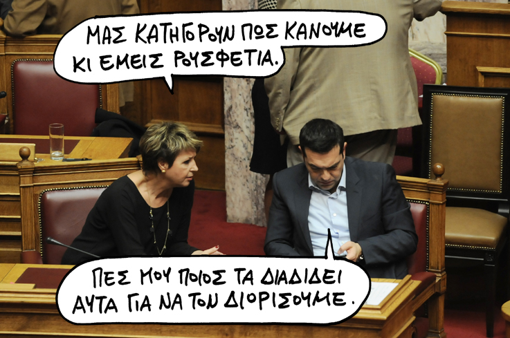 24-1-2016 - Media