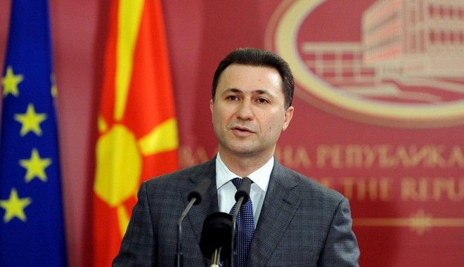 Παραιτήθηκε ο Γκρούεφσκι από πρωθυπουργός της ΠΓΔΜ - Media