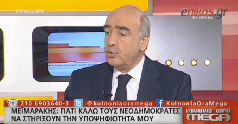 Μεϊμαράκης: Μην υποβιβάζουμε τη θέση του πορτιέρη - Ο Παπαμιμίκος έχει εμμονή (Video) - Media
