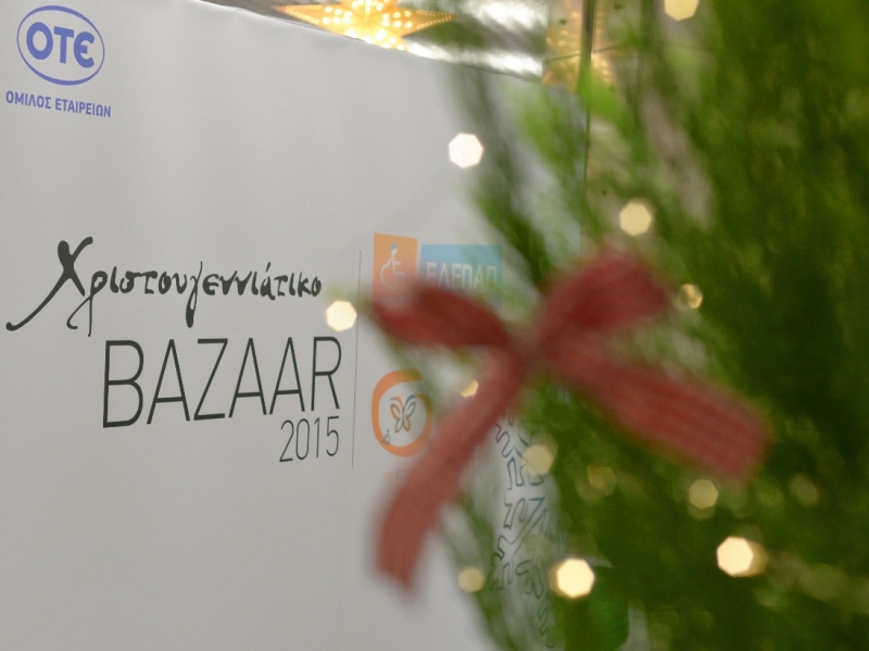 €30.000 σε 19 ΜΚΟ από τους εργαζομένους του Ομίλου ΟΤΕ - Media