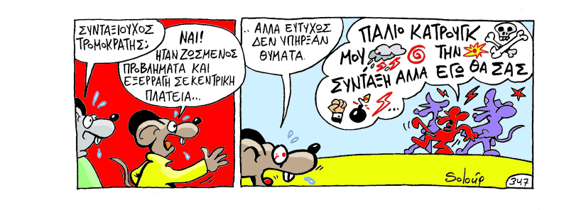 15-01-2016 - Media