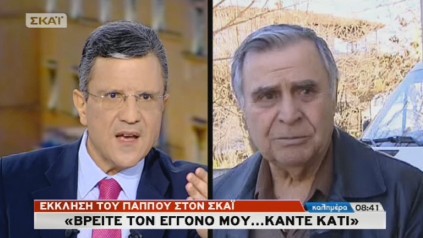 Παππούς 104 ετών «χτυπάει» τατουάζ για…γούρι (Video) - Media