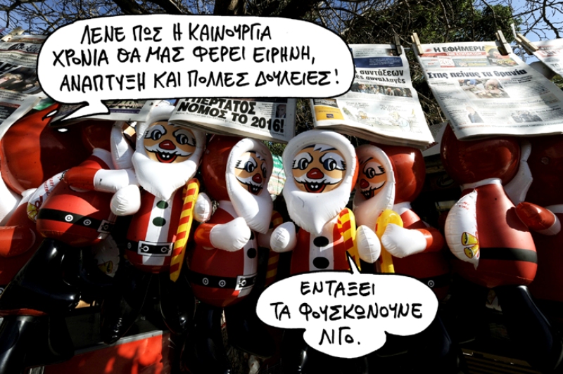 01-01-2016 - Media