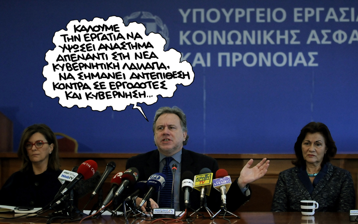 18-01-2016 - Media