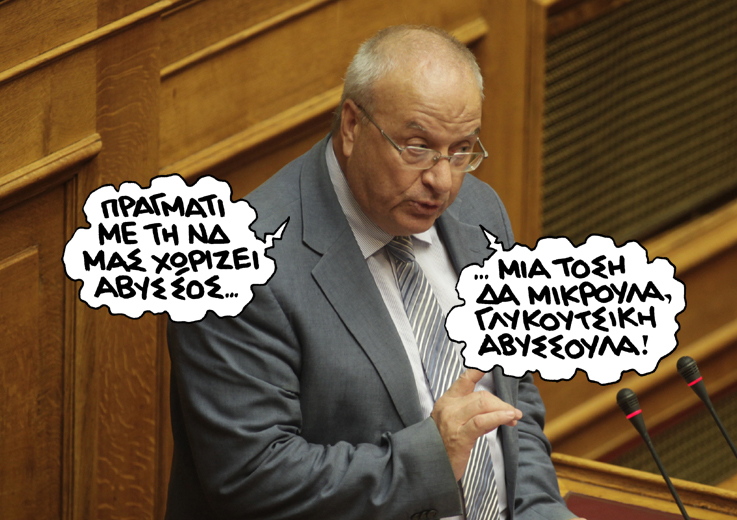 14/1/2016 - Media