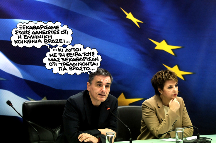 25-01-2016 - Media