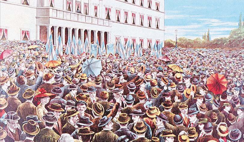 Όταν ανέλαβε δράση ο Στρατιωτικός Σύνδεσμος - Media